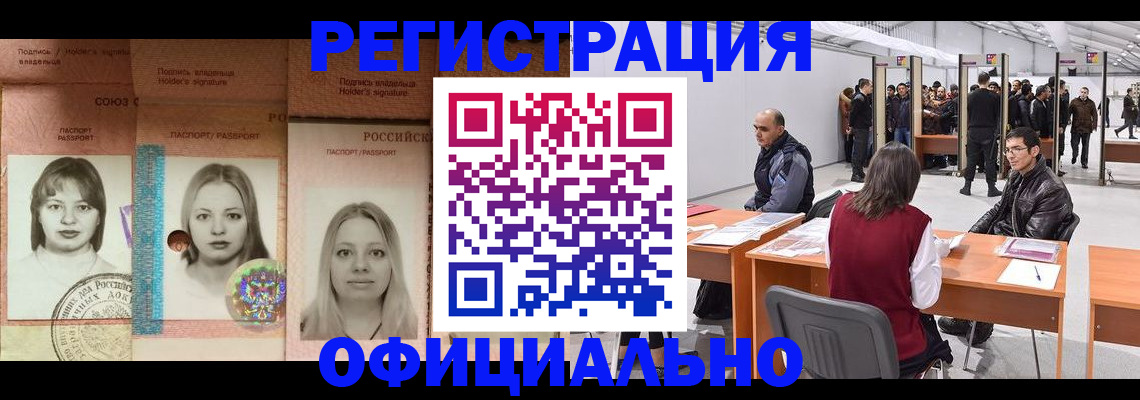 пропишу в квартире в Пятигорске